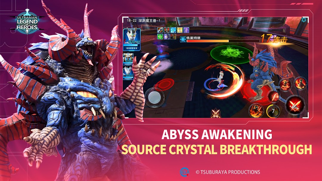 Ultraman: Legend of Heroes mod apk screenshot 6