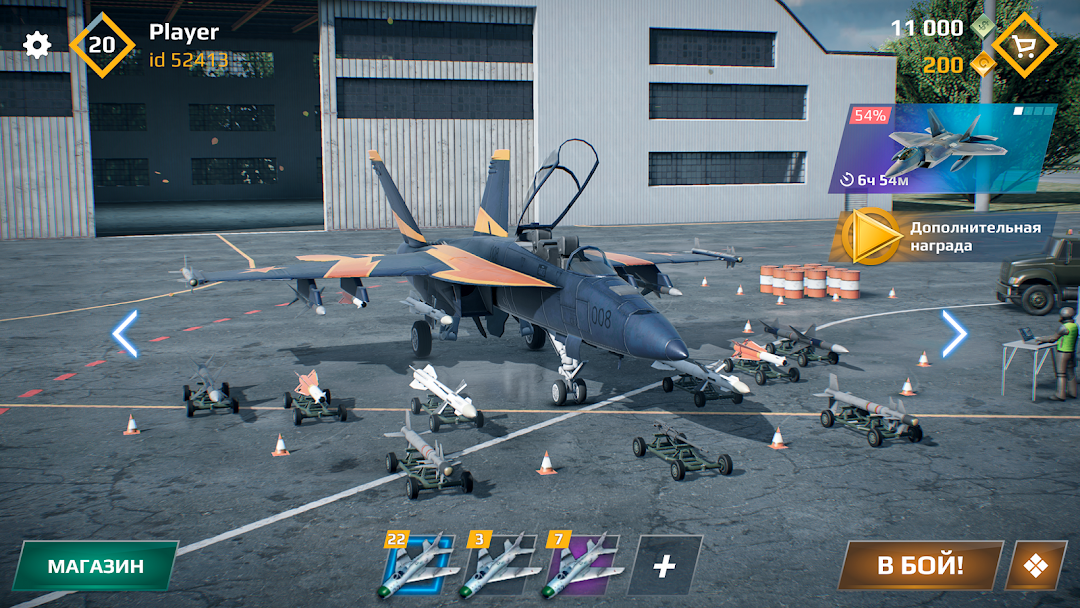 Sky Combat: War Planes Online mod apk screenshot 6