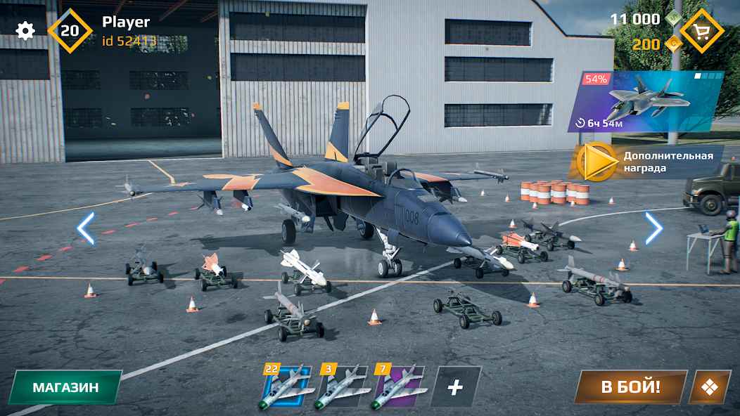Sky Combat: Fighter mod apk screenshot