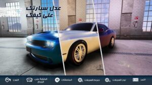 Desert King 2 MOD APK Phương Tiện