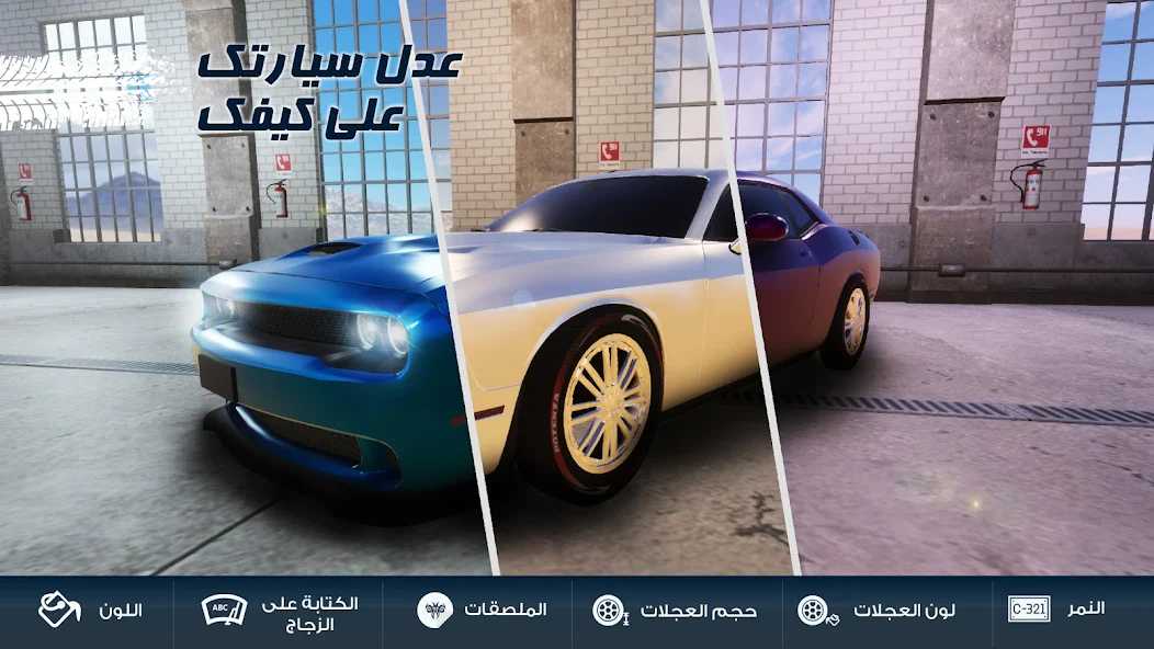 Desert King 2 mod apk screenshot