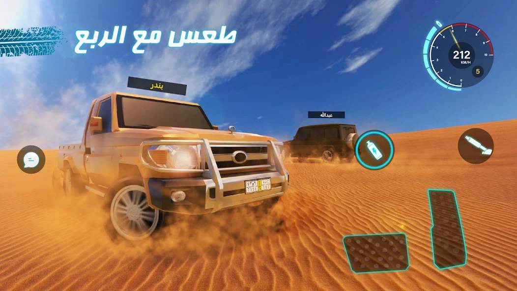Desert King 2 mod apk screenshot