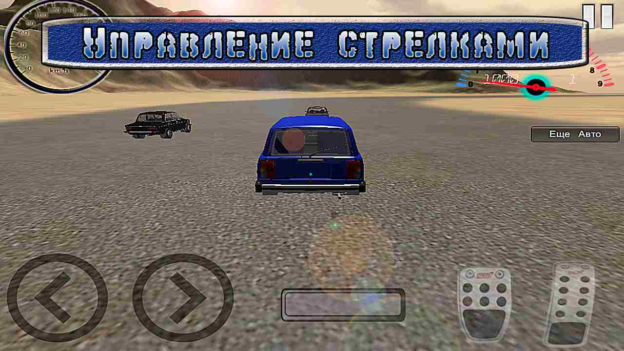 Russian Car Lada 3D mod apk screenshot