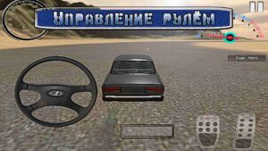 Russian Car Lada 3D MOD APK Tất Cả Xe